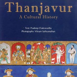Thanjavur